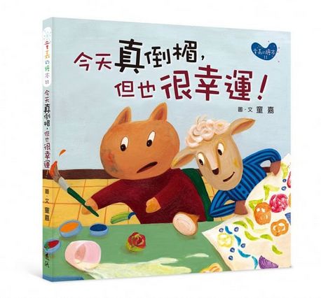 小胖貓系列(全7冊)